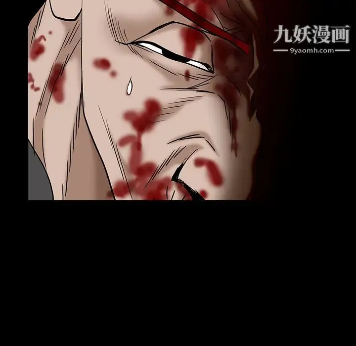 枷锁 第63话 第65页
