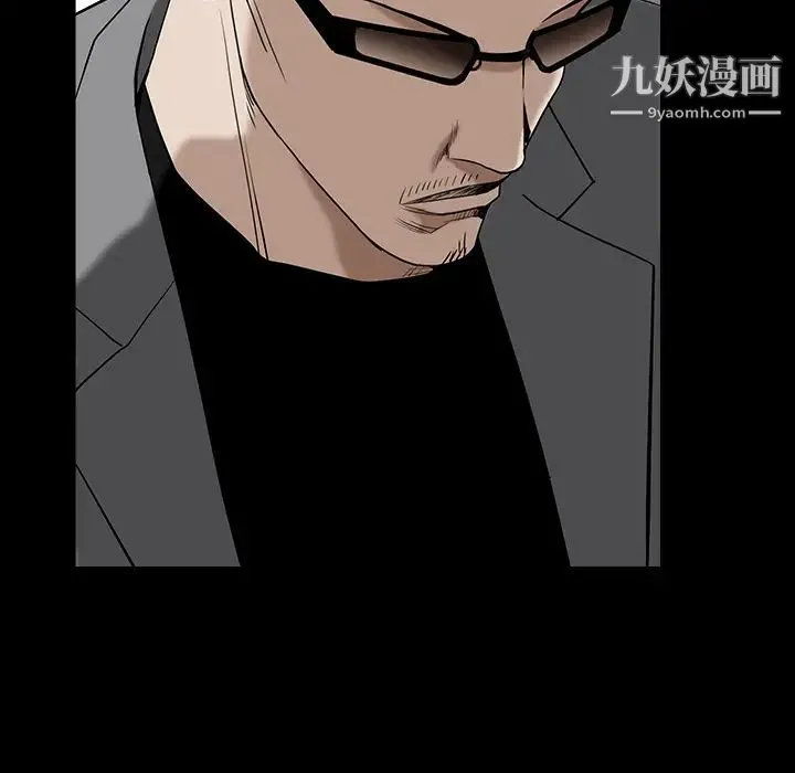 枷锁 第63话 第19页