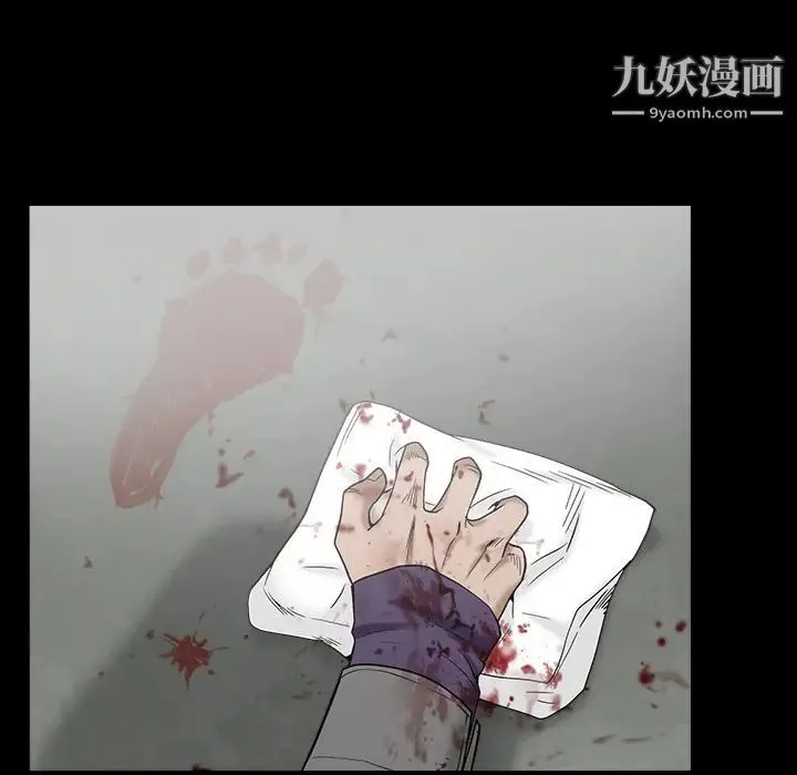 枷锁 第63话 第182页
