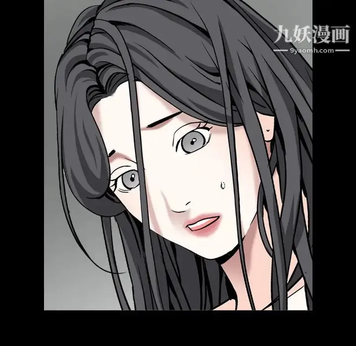 枷锁 第63话 第98页