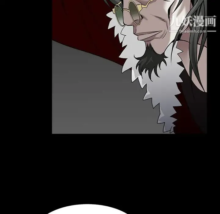 枷锁 第63话 第71页