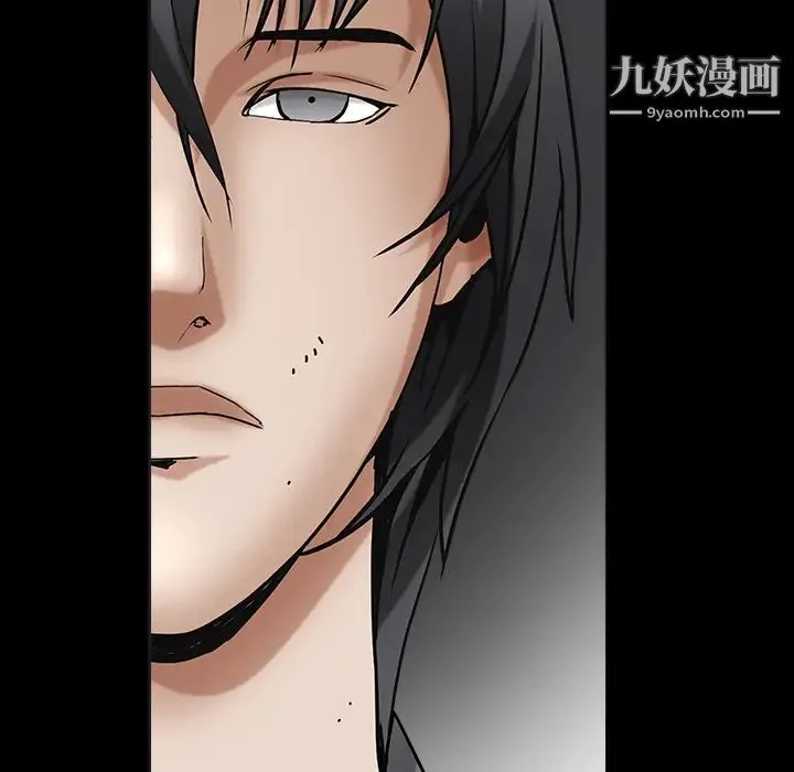 枷锁 第63话 第37页