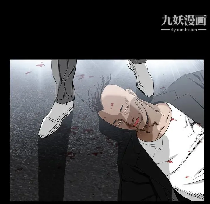 枷锁 第63话 第17页