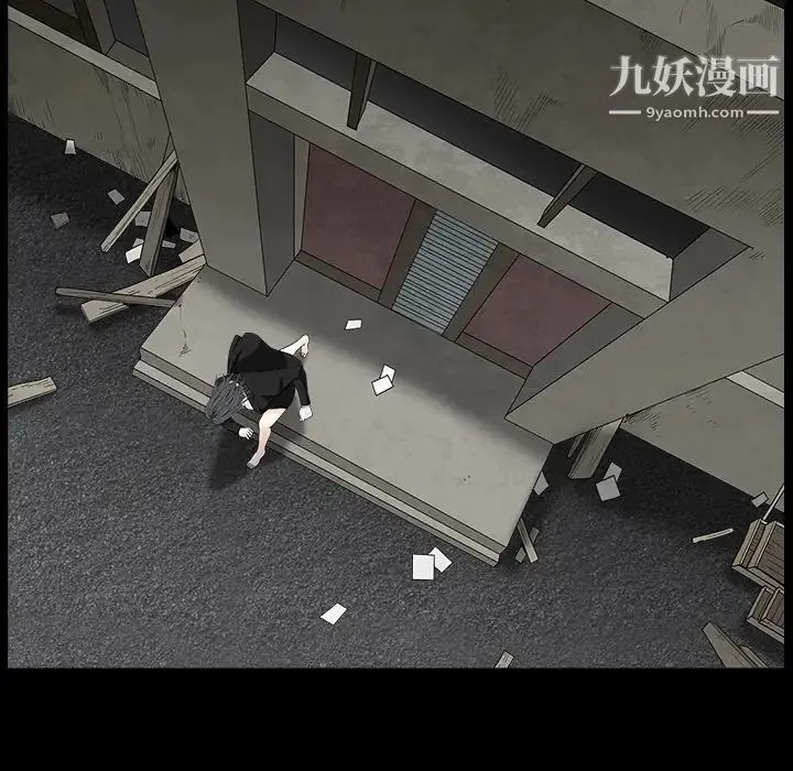 枷锁 第63话 第130页