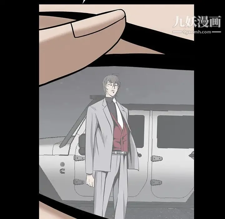枷锁 第63话 第35页