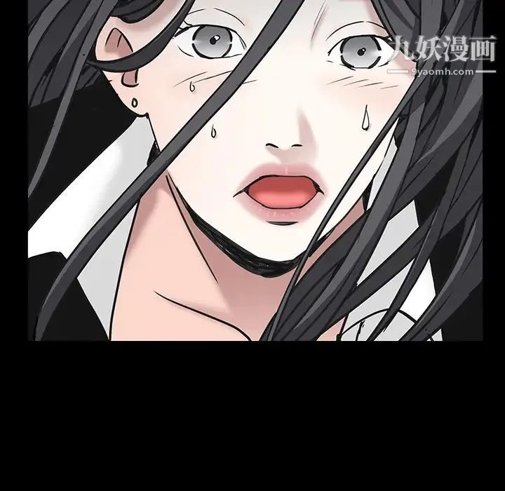枷锁 第63话 第157页