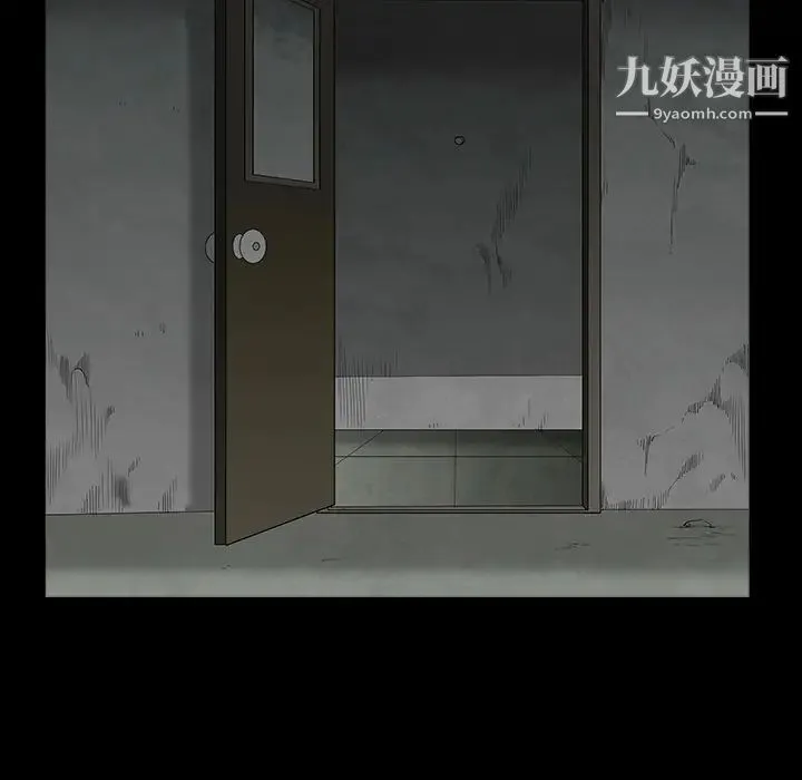 枷锁 第63话 第122页
