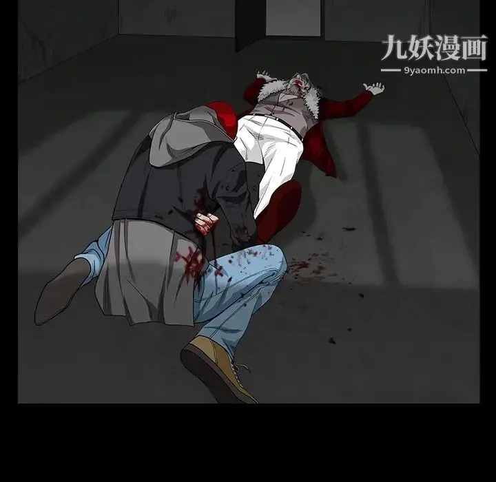 枷锁 第63话 第118页