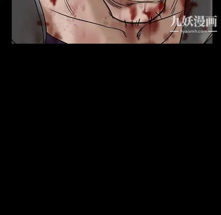 枷锁 第63话 第177页