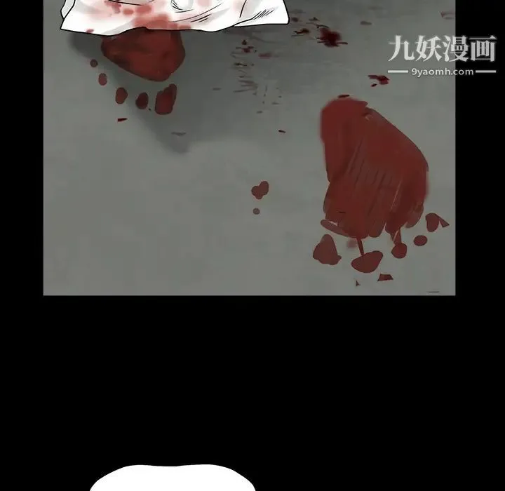 枷锁 第63话 第175页