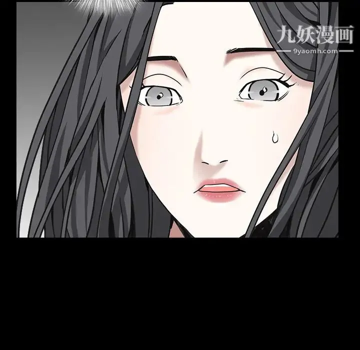 枷锁 第63话 第110页