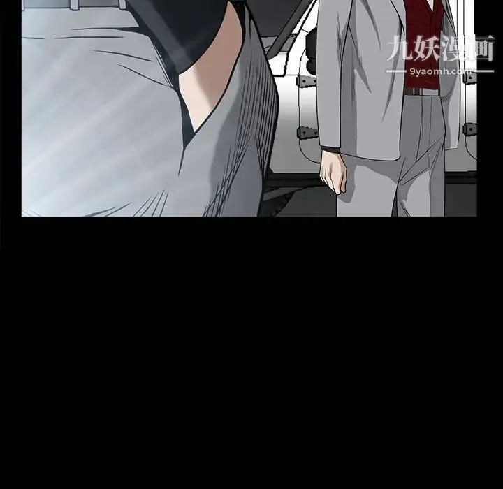 枷锁 第63话 第83页