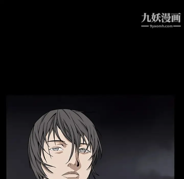 枷锁 第63话 第20页