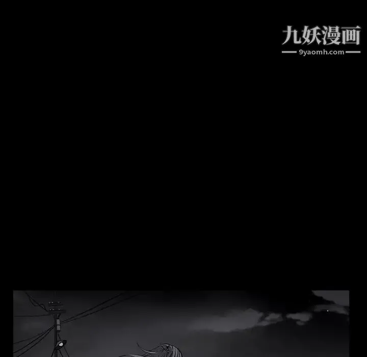 枷锁 第63话 第137页