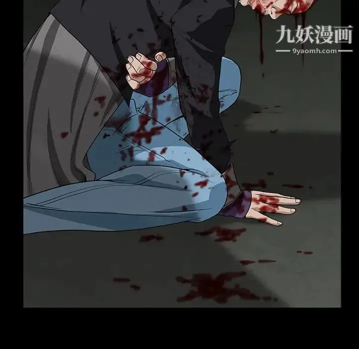 枷锁 第63话 第114页