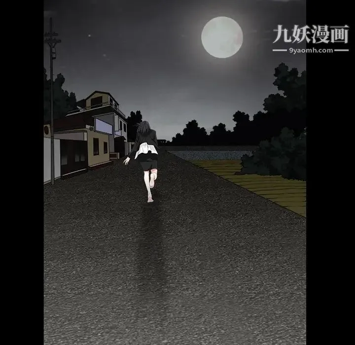 枷锁 第63话 第140页