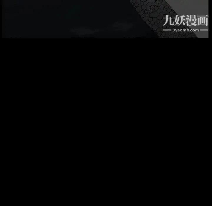 枷锁 第63话 第152页