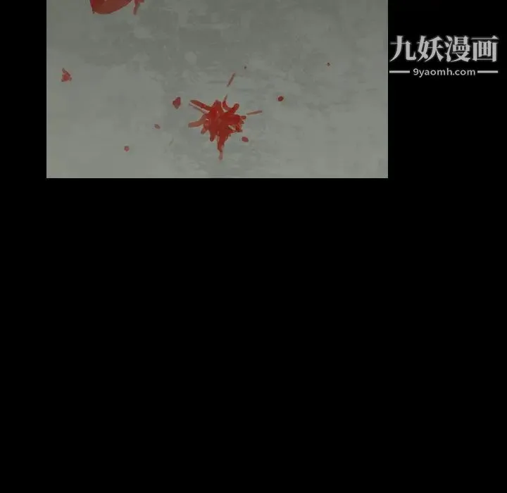 枷锁 第63话 第165页