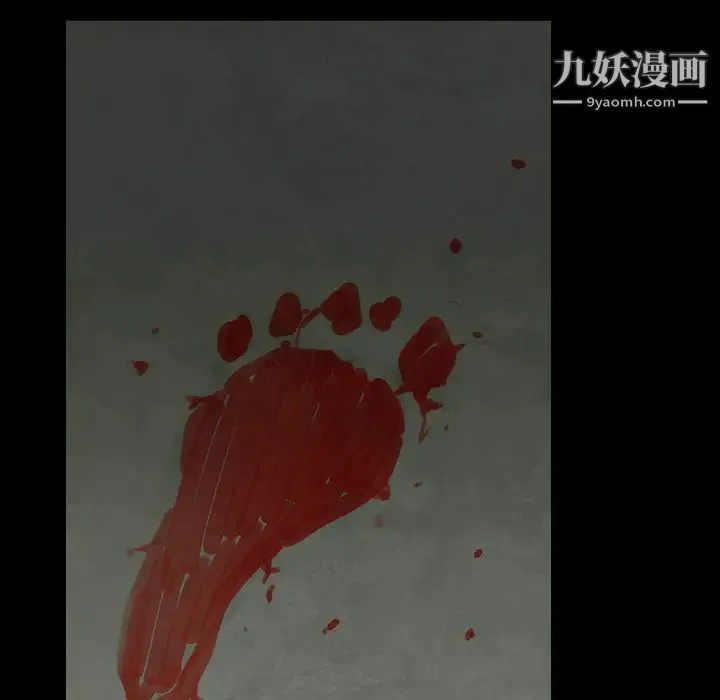 枷锁 第63话 第164页