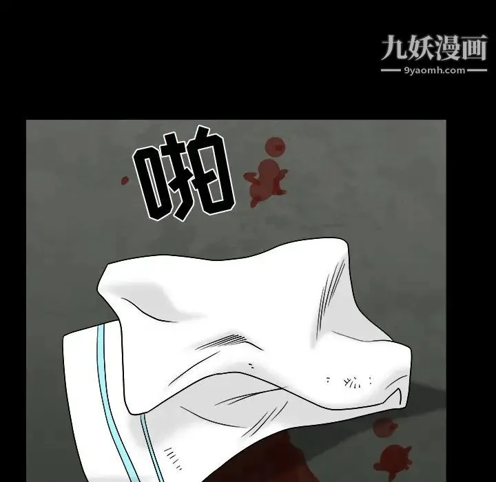 枷锁 第63话 第168页