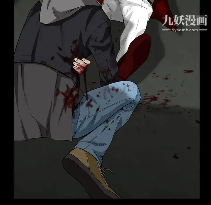 枷锁 第63话 第116页