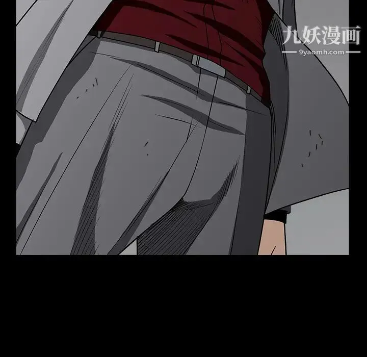 枷锁 第63话 第55页