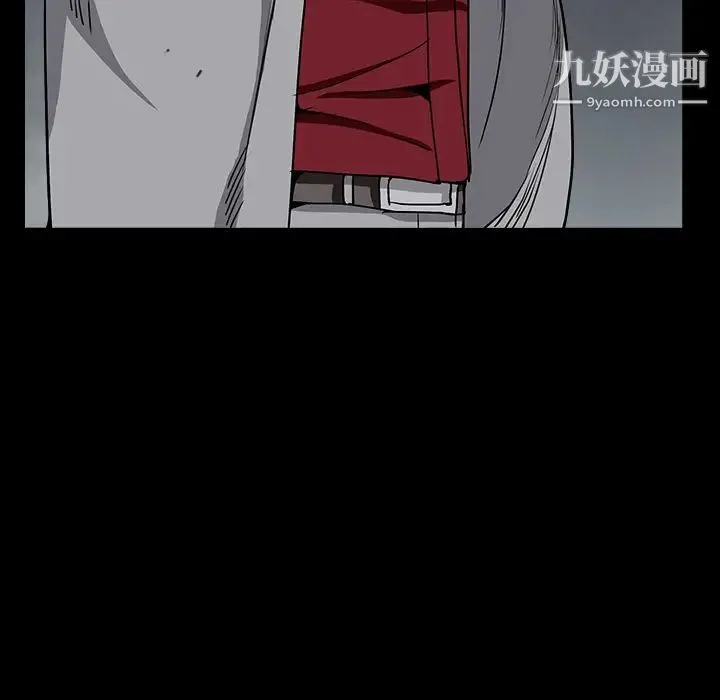 枷锁 第63话 第22页