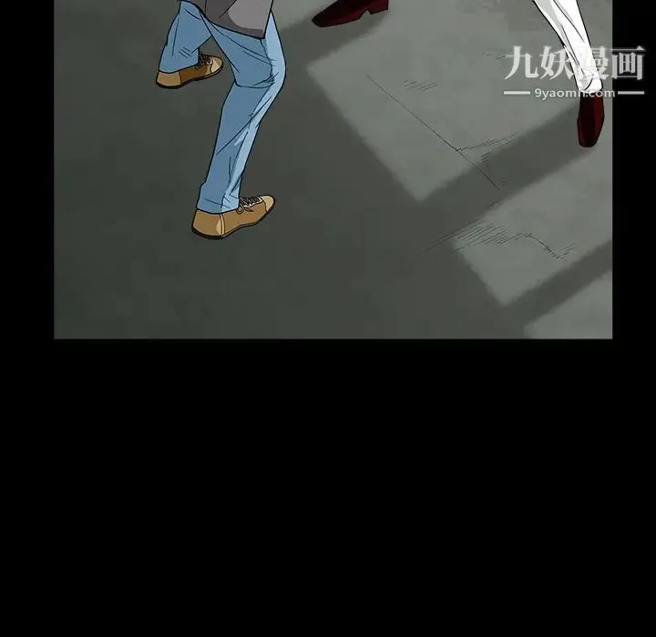 枷锁 第63话 第61页