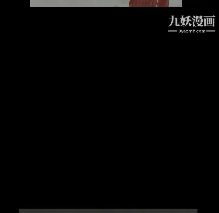 枷锁 第63话 第173页