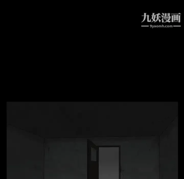 枷锁 第63话 第117页