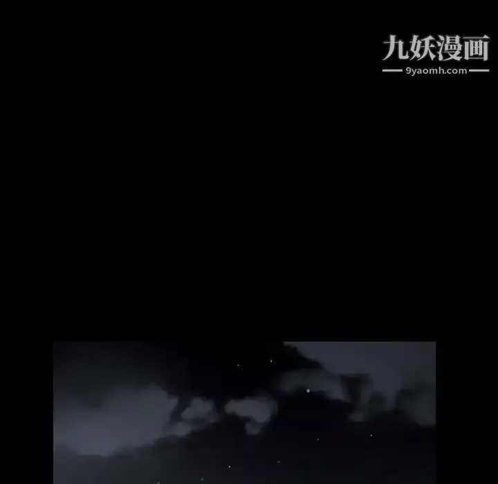 枷锁 第63话 第91页