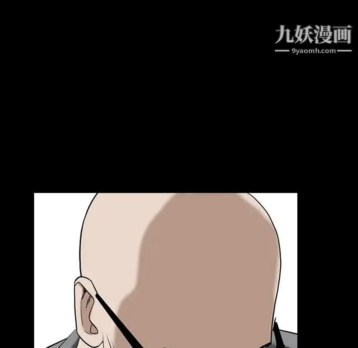 枷锁 第63话 第18页