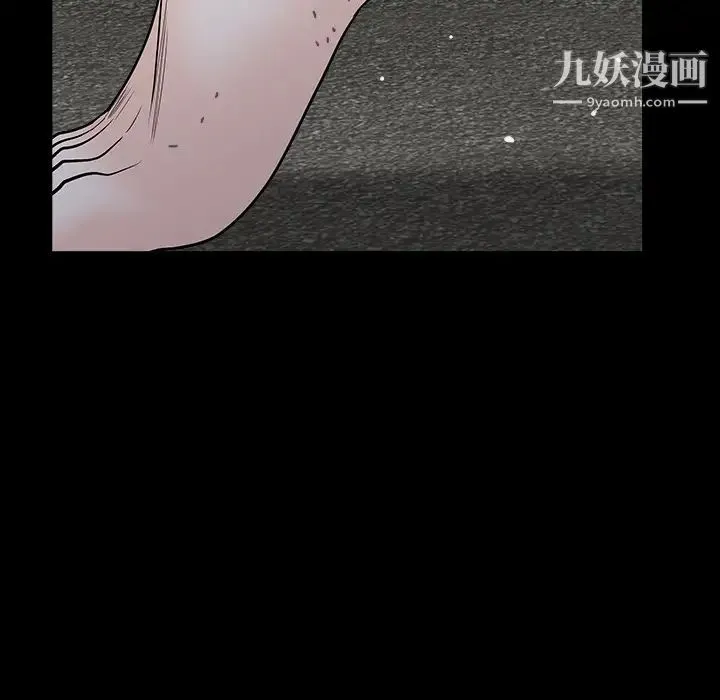 枷锁 第63话 第145页