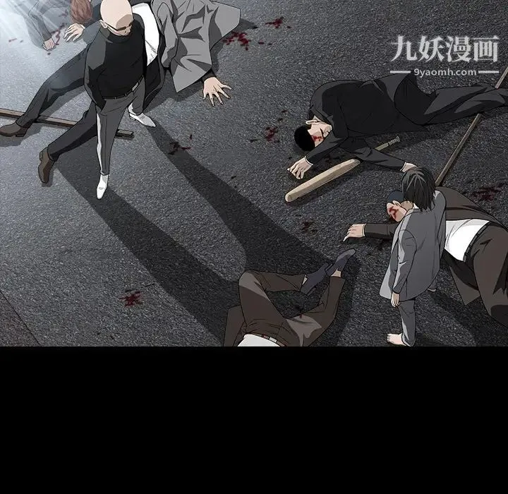 枷锁 第63话 第81页