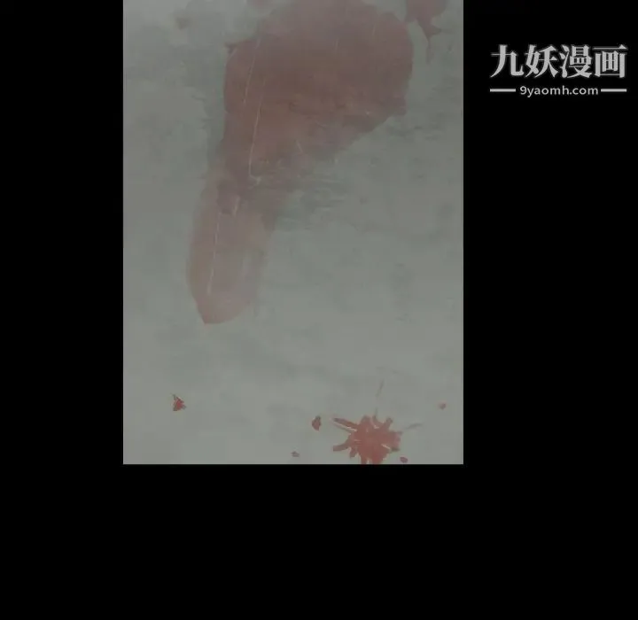 枷锁 第63话 第184页