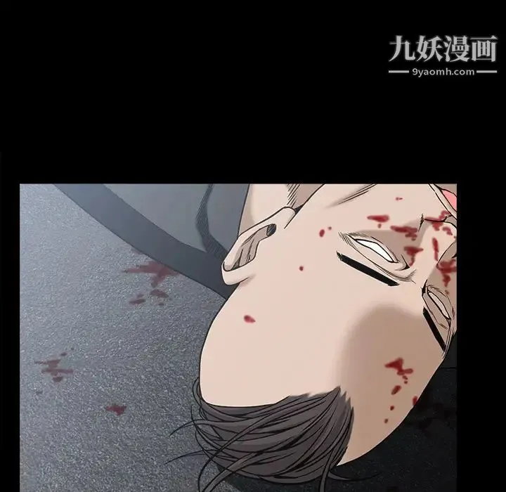枷锁 第63话 第14页