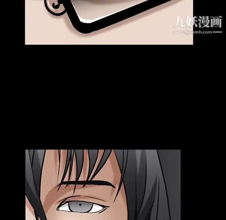 枷锁 第63话 第47页