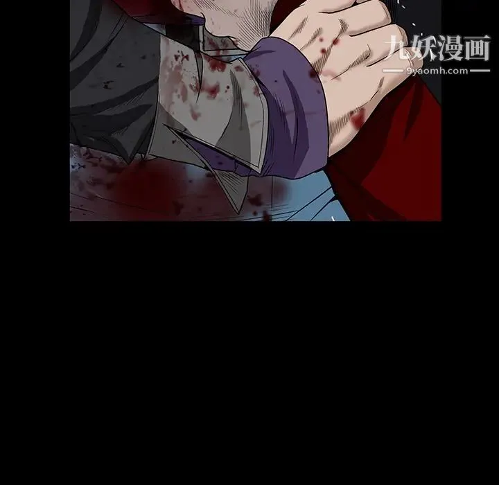 枷锁 第63话 第74页