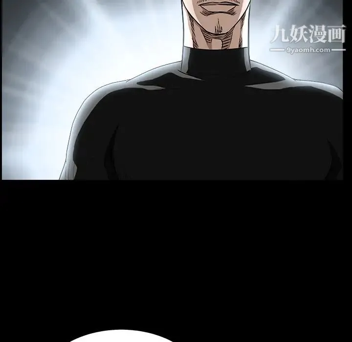 枷锁 第63话 第53页