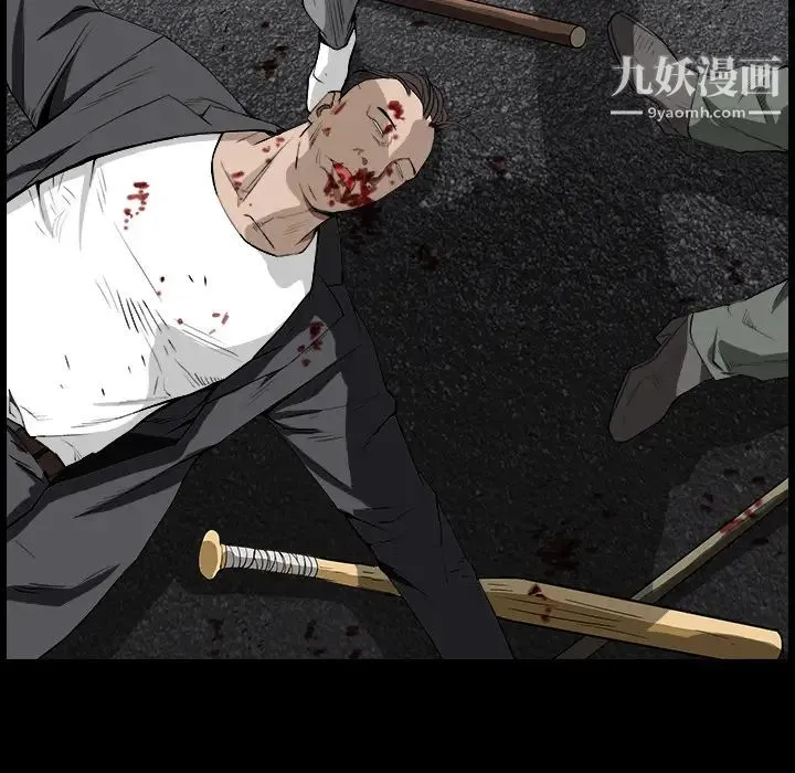枷锁 第63话 第29页