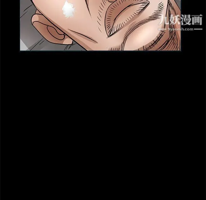 枷锁 第10话 第150页