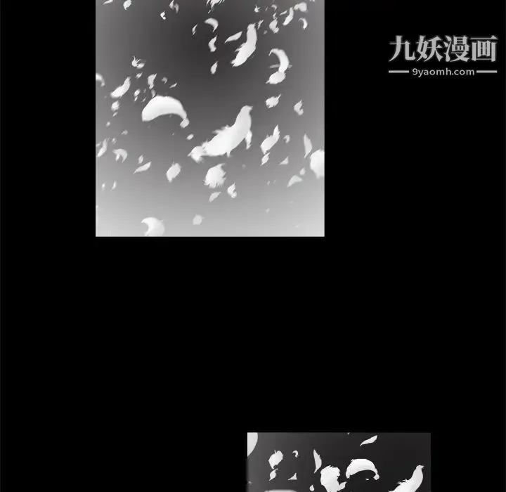 枷锁 第10话 第163页