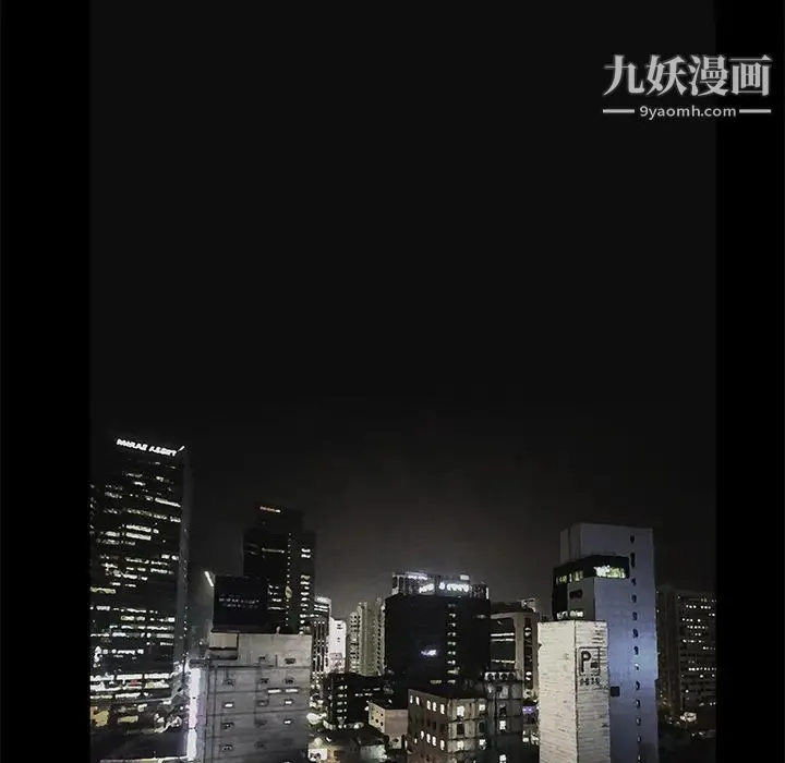 枷锁 第10话 第131页