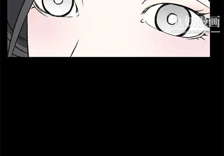 枷锁 第10话 第4页