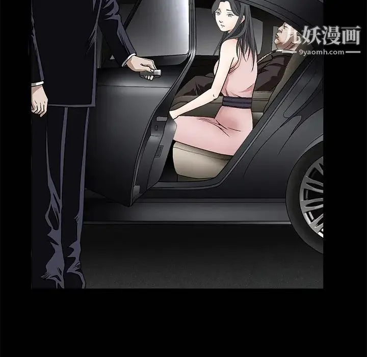 枷锁 第10话 第35页