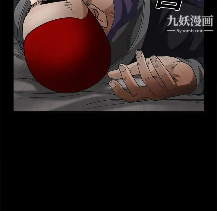 枷锁 第10话 第140页