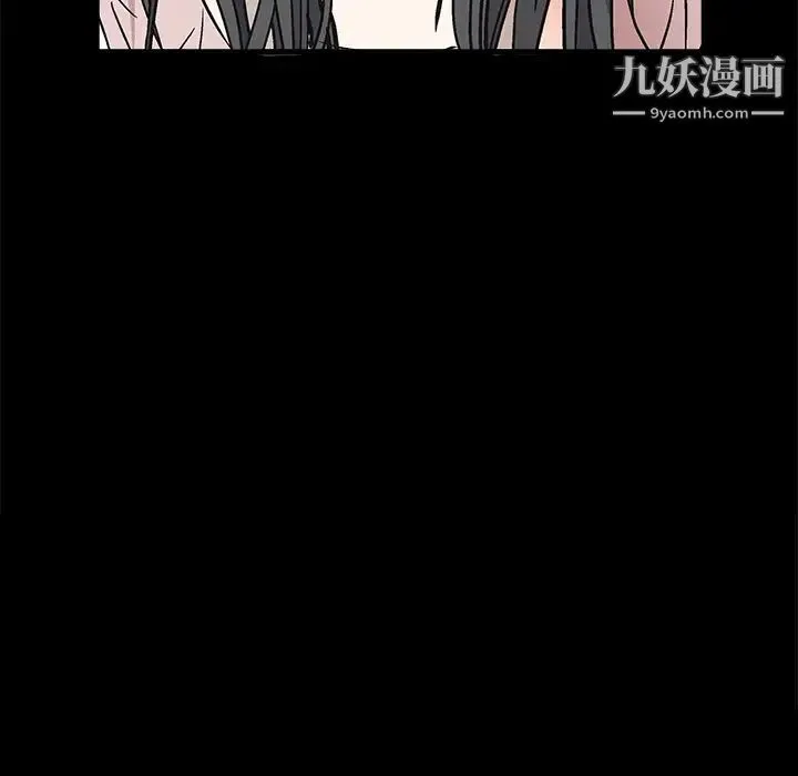 枷锁 第10话 第115页