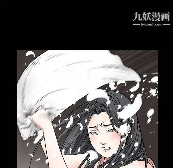 枷锁 第10话 第153页