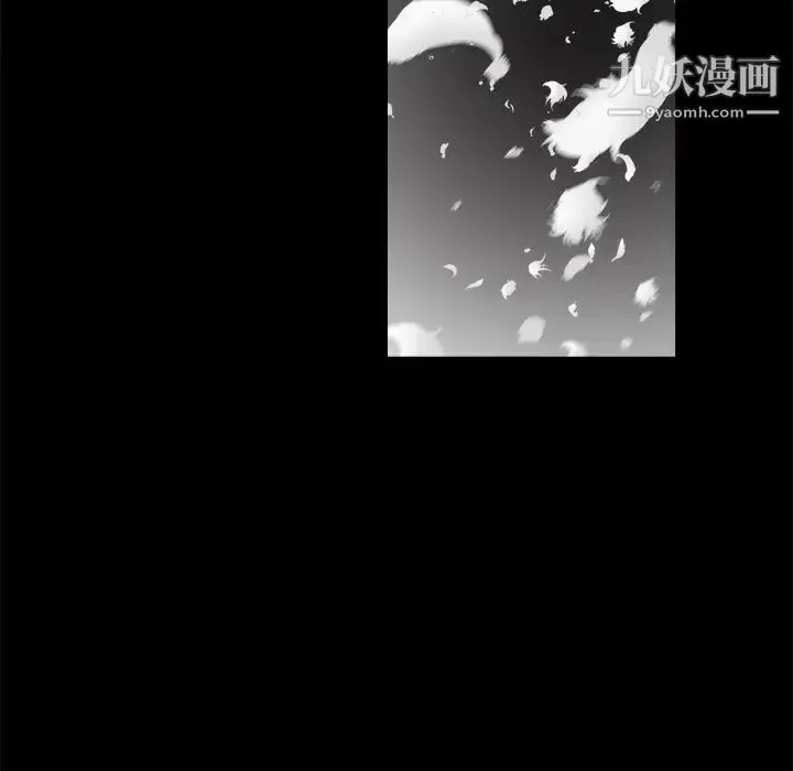 枷锁 第10话 第164页