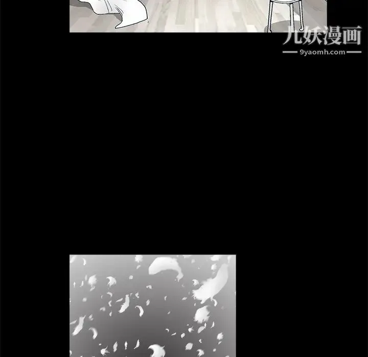 枷锁 第10话 第162页